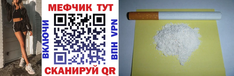 Купить закладку АМФ  Бошки Шишки  МЕФ  Гашиш  Бахчисарай