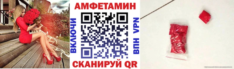 АМФ 97% Бахчисарай