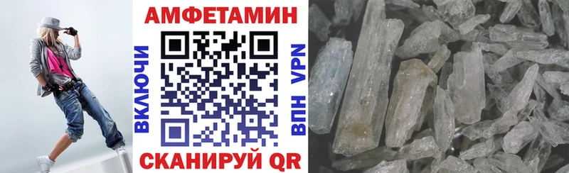 Купить где  Бахчисарай  Amphetamine 97% 