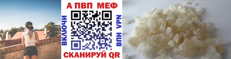 Alpha-PVP VHQ  Купить где  Бахчисарай 