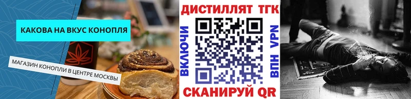 Купить где  Бахчисарай  Cannafood марихуана 