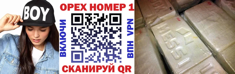 COCAIN Эквадор  Купить где  Бахчисарай 