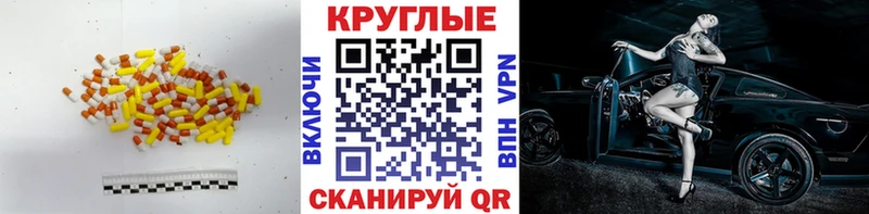 ЭКСТАЗИ диски  Купить где  Бахчисарай 