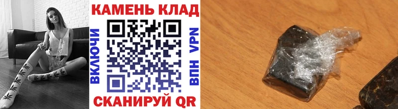 Купить  Бахчисарай  ГАШИШ ice o lator 
