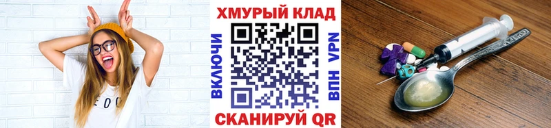 Героин Heroin  Купить где  Бахчисарай 