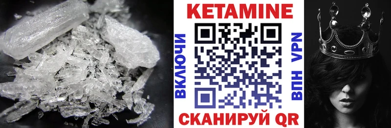 Купить закладки  Бахчисарай  Кетамин ketamine 