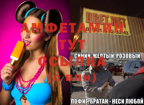 MDMA Кинешма