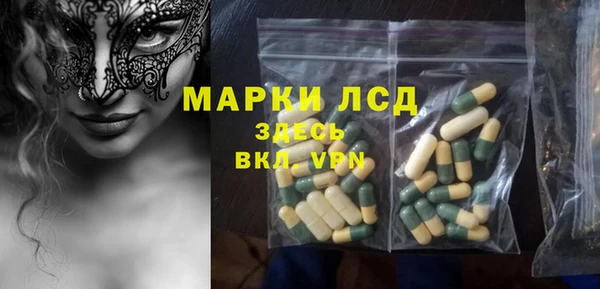 амфетамин Киренск