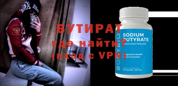 MDMA Кинешма