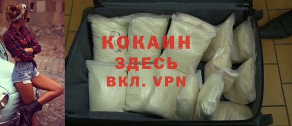 MDMA Кинешма
