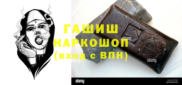 амфетамин Киренск