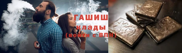MDMA Кинешма