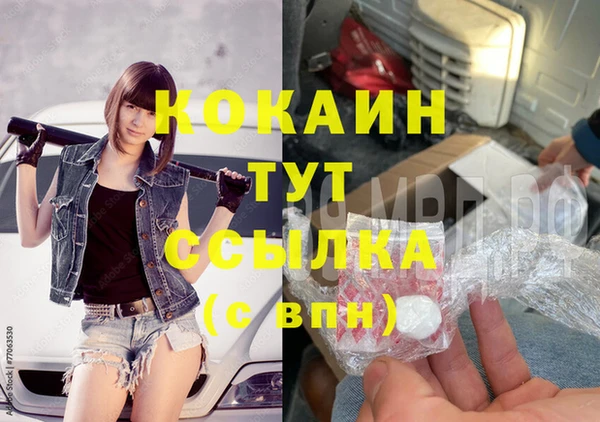 MDMA Кинешма