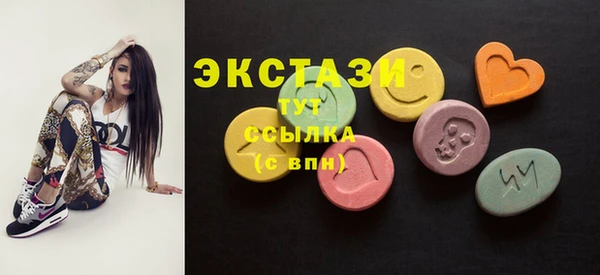 MDMA Кинешма