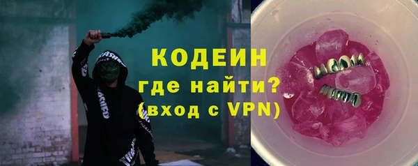 MDMA Кинешма