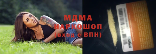 амфетамин Киренск