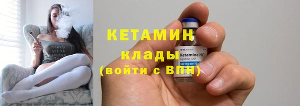 MDMA Кинешма