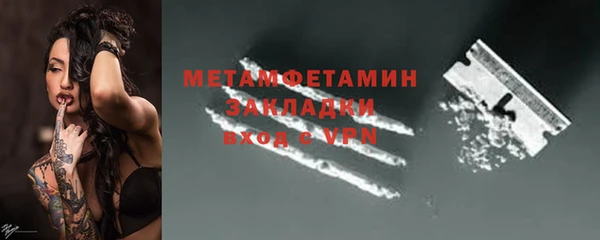 альфа пвп Козловка