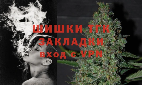 MDMA Кинешма