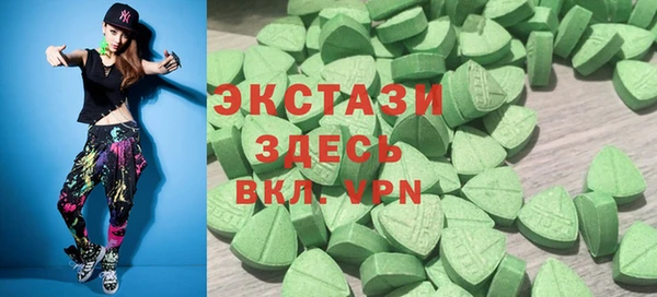 MDMA Кинешма