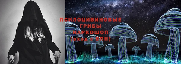 MDMA Кинешма