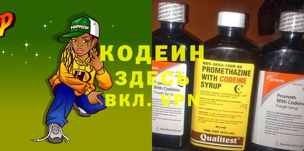 амфетамин Киренск