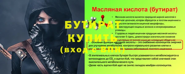 амфетамин Киренск