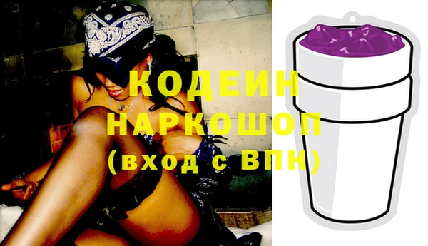 амфетамин Киренск