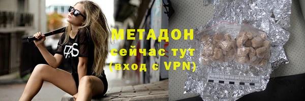 амфетамин Киренск