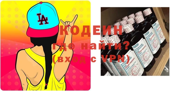 амфетамин Киренск