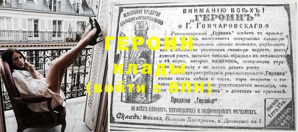 гашиш Киреевск
