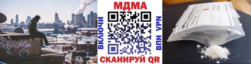 MDMA crystal Бахчисарай