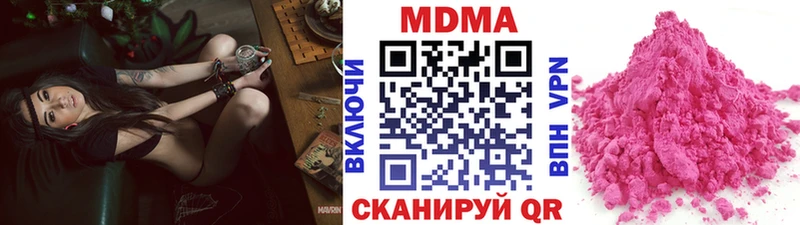 МДМА молли  Купить  Бахчисарай 
