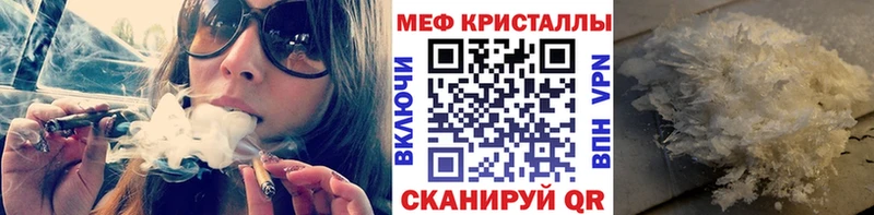 Мефедрон 4 MMC  Купить где  Бахчисарай 