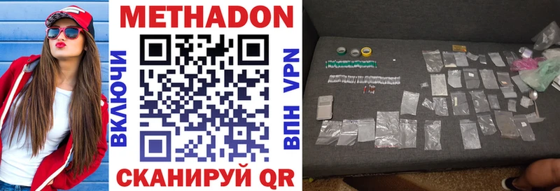 Купить закладки  Бахчисарай  МЕТАДОН VHQ 