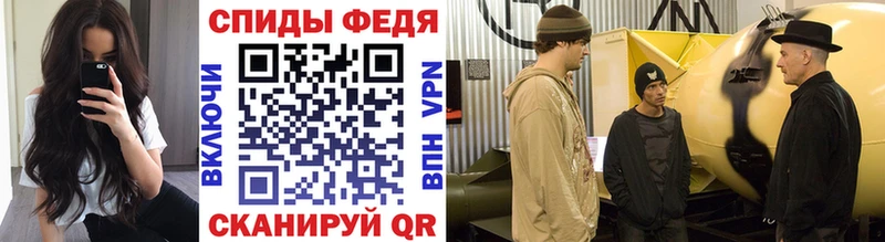 Купить Бахчисарай Метамфетамин кристалл