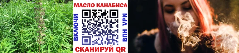 Купить где  Бахчисарай  Дистиллят ТГК THC oil 