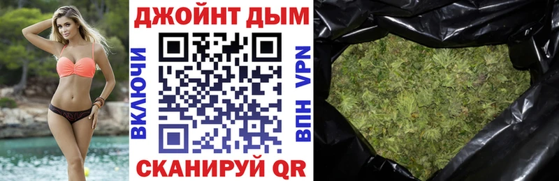 Купить закладки  Бахчисарай  МАРИХУАНА VHQ 